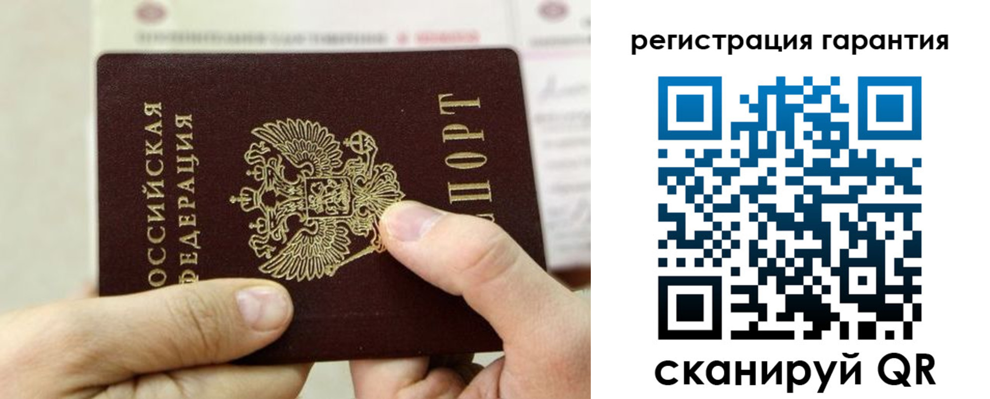 прописка для работы в Лыткарино