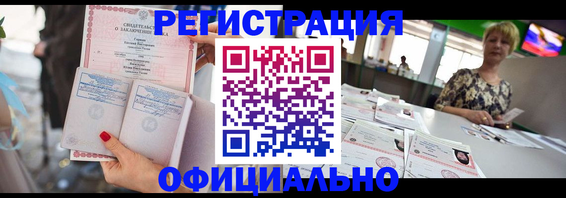 временная регистрация 2025 в Лыткарино