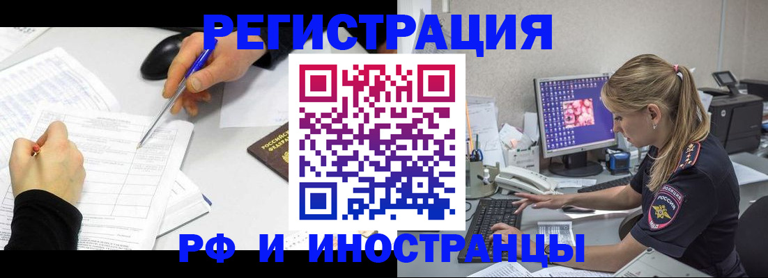 временная регистрация госуслуги в Лыткарино